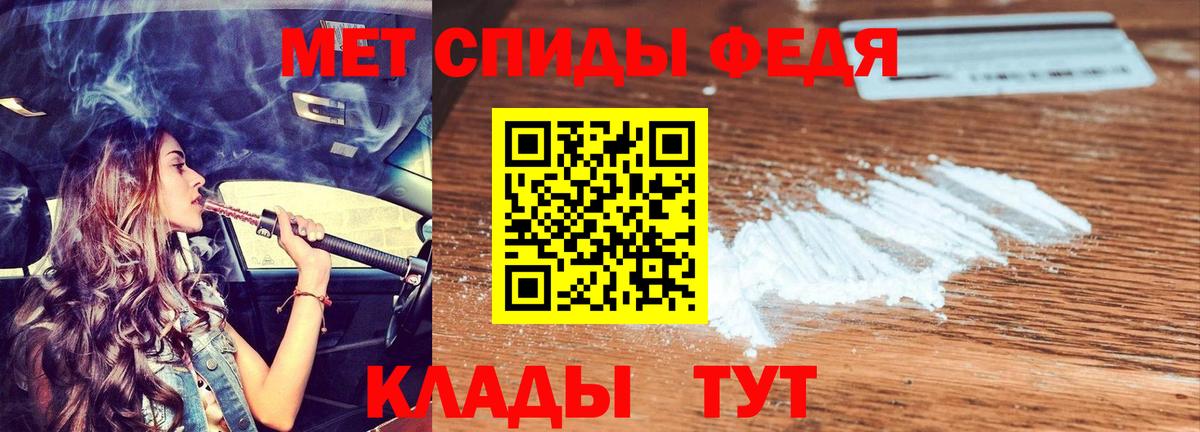 АМФЕТАМИН  Amphetamine Розовый    tor  АМФ  Сунжа  Вход с VPN 