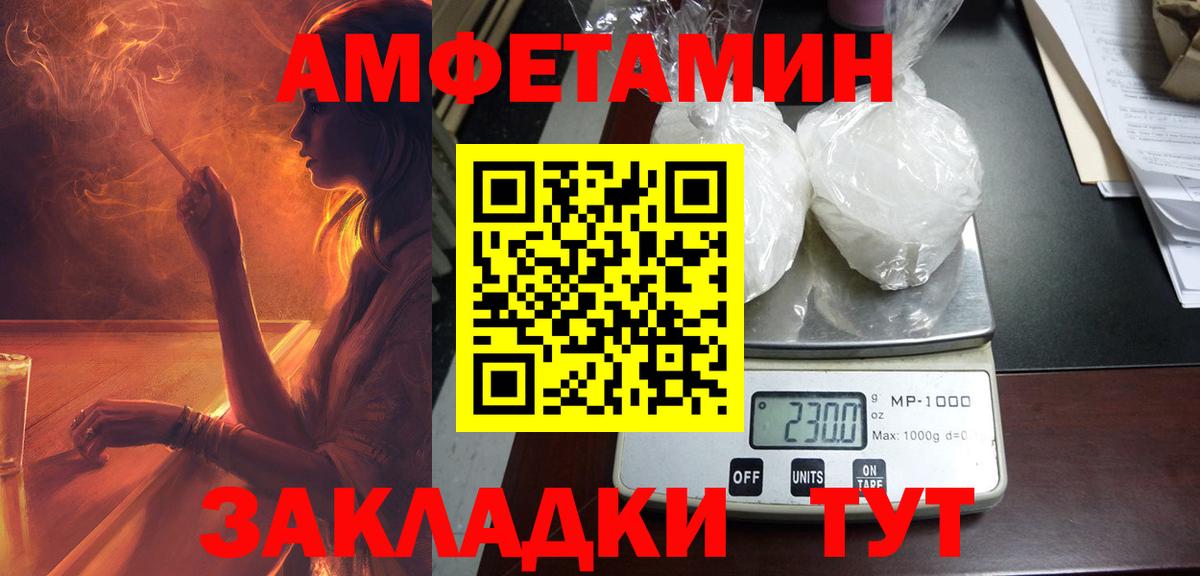 АМФЕТАМИН 98% Сунжа