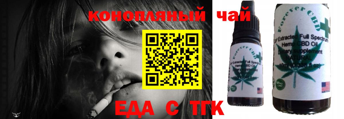 Сунжа  Cannafood марихуана  Вход с VPN 