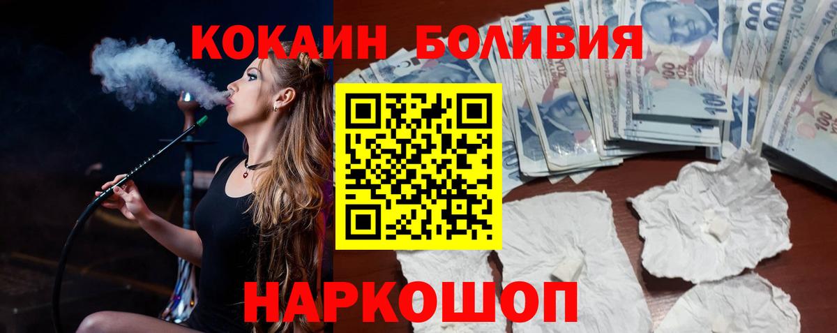 Cocaine Перу Сунжа