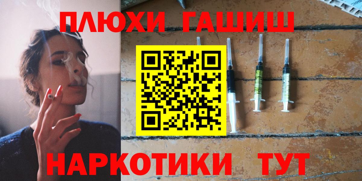 ГАШ Изолятор Сунжа
