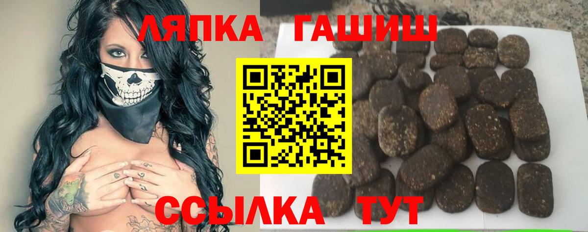 где купить наркоту  ГАШ  Вход с VPN  ГАШ Изолятор  ГАШ VHQ  Сунжа 