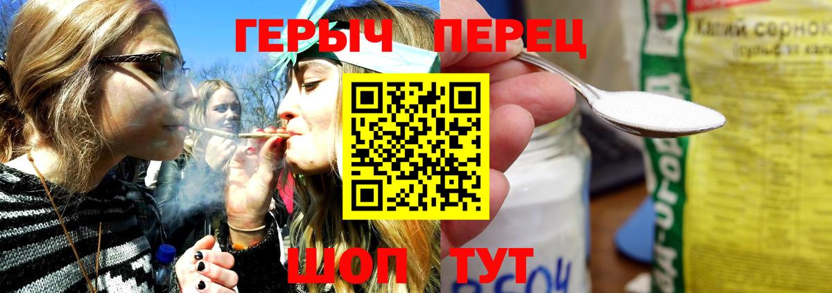 ГЕРОИН Heroin  Вход с VPN  ГЕРОИН  Сунжа 