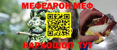 2c-b Рыбинск