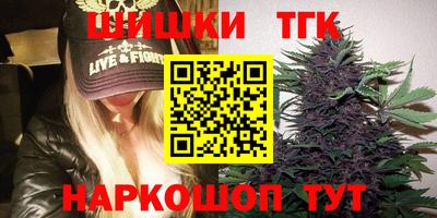 2c-b Рыбинск