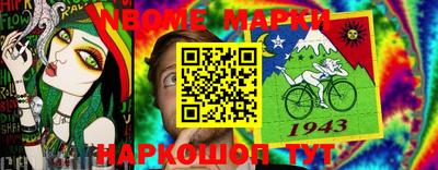 мдма Рузаевка