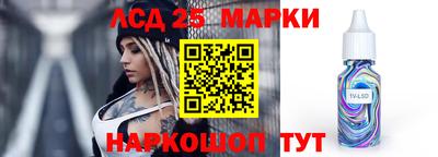 2c-b Рыбинск