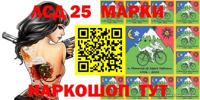2c-b Рыбинск