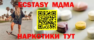 mix Рязань