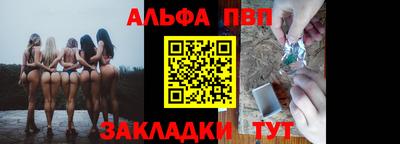 2c-b Рыбинск