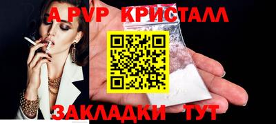 мдма Рузаевка