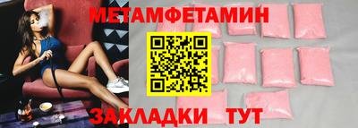 2c-b Рыбинск