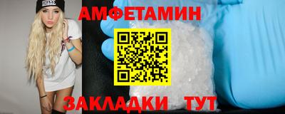 2c-b Рыбинск