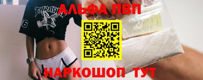 2c-b Рыбинск