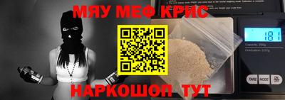 мдма Рузаевка