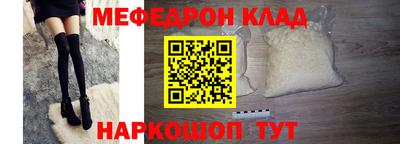 2c-b Рыбинск