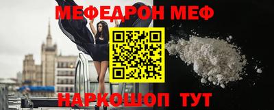 мдма Рузаевка