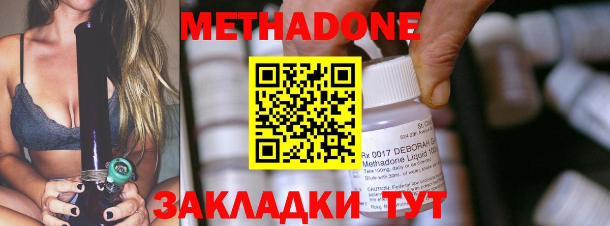 Сунжа  ГАШ  Бошки Шишки  Меф МЯУ МЯУ  NBOMe  Вход с VPN  Cocaine  Меф МЯУ МЯУ кристаллы 