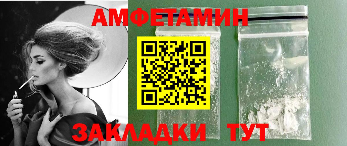 Сунжа  Первитин Декстрометамфетамин 99.9%  Первитин Декстрометамфетамин 99.9%  Вход с VPN 