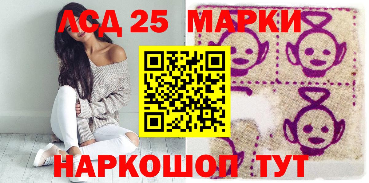 Сунжа  Марки NBOMe 1500мкг  Марки NBOMe  Марки NBOMe 1500мкг  Вход с VPN 