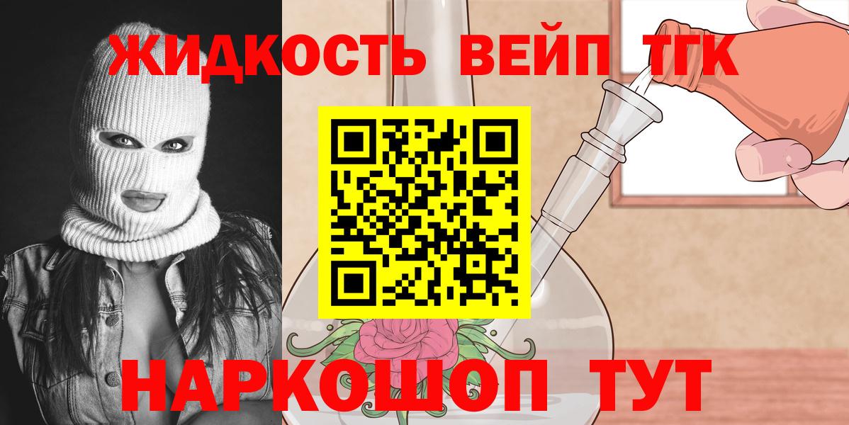 Сунжа  хочу наркоту  Вход с VPN  ТГК концентрат 