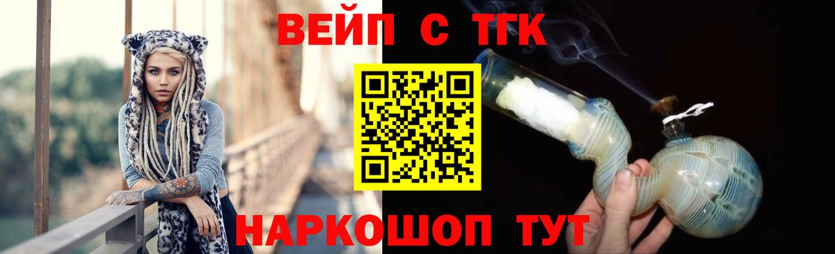 Дистиллят ТГК гашишное масло Сунжа