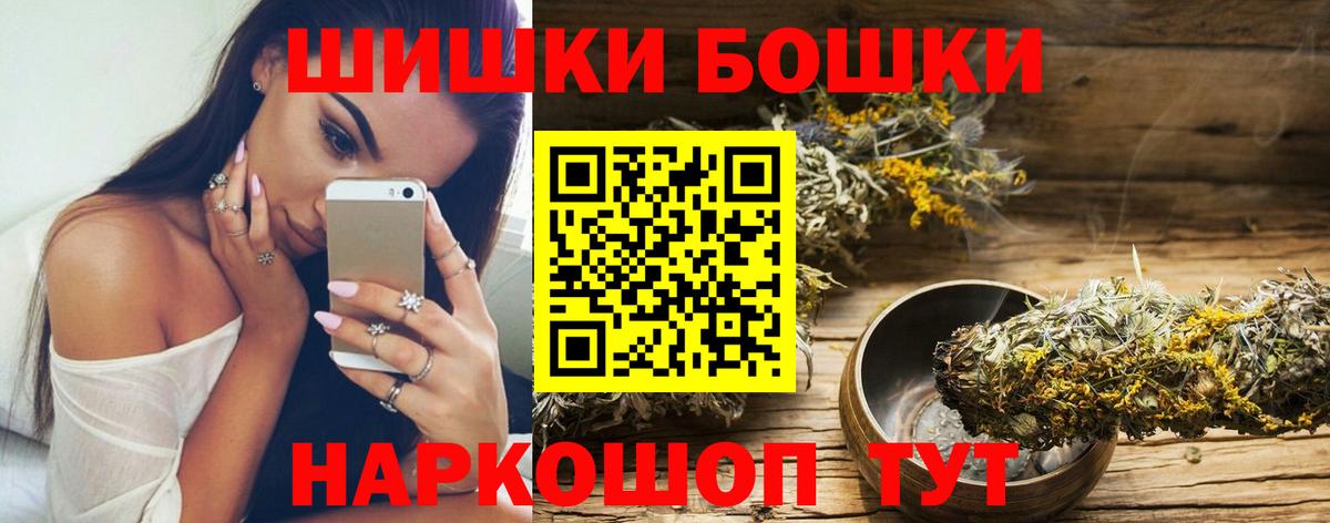 Марихуана тримм Сунжа