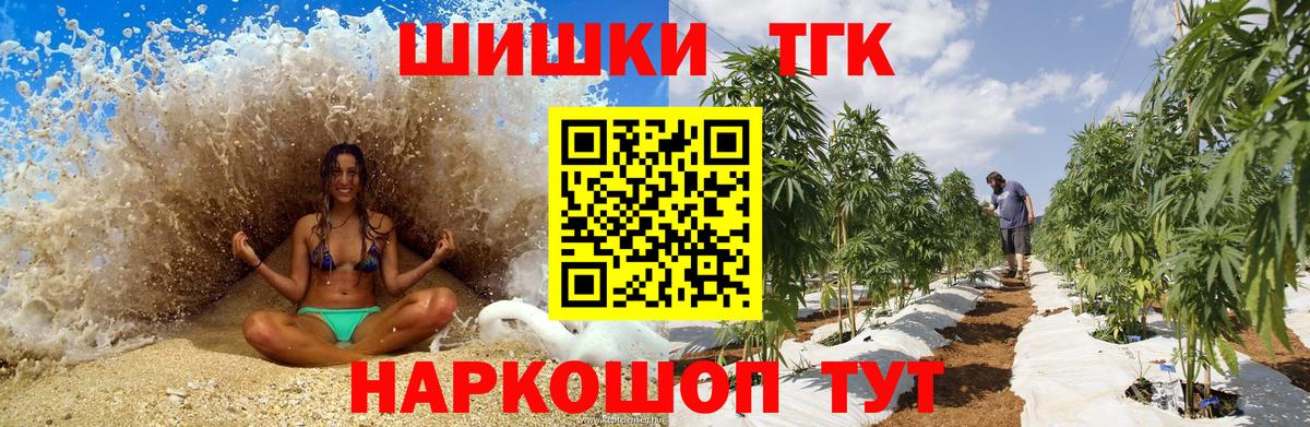 Каннабис ГИДРОПОН  Бошки Шишки Ganja  Вход с VPN  Марихуана SATIVA & INDICA  Сунжа 